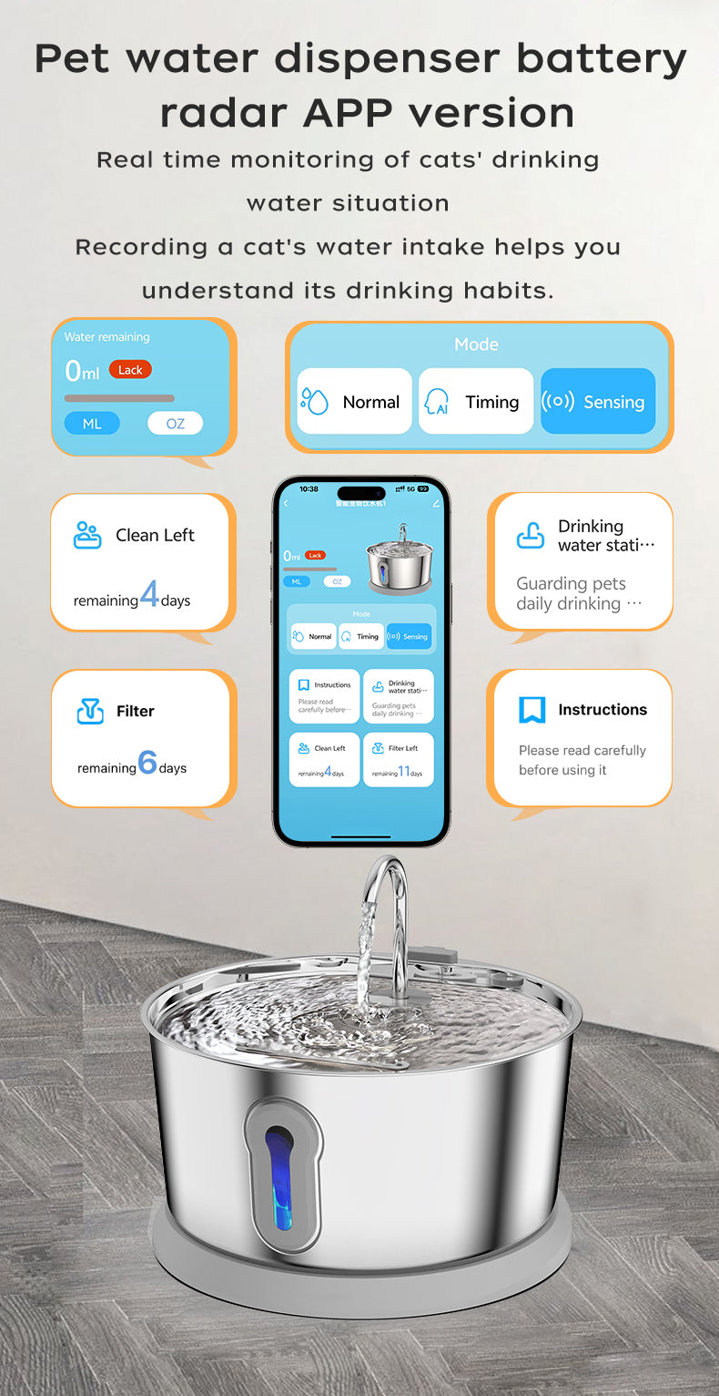 TY06不锈钢饮水机APP 雷达款